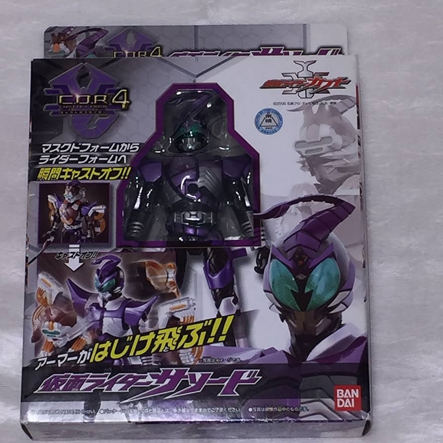 Amazon.co.jp: キャストオフライダー4 サソード : おもちゃ