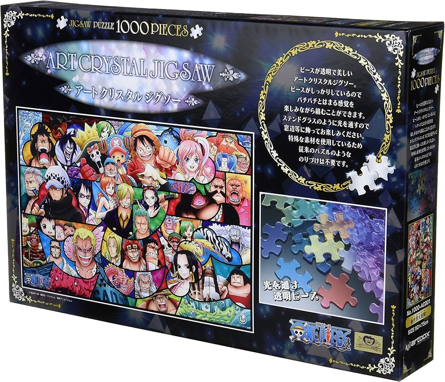 Amazon.co.jp: エンスカイ(ENSKY) ONE PIECE ワンピース 新世界大冒険