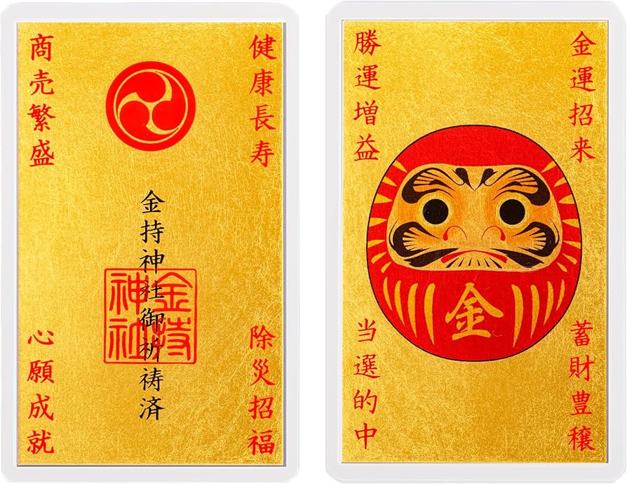 Amazon.com: Lucky Shop Made in Japan Card Type Gold Leaf Amulet