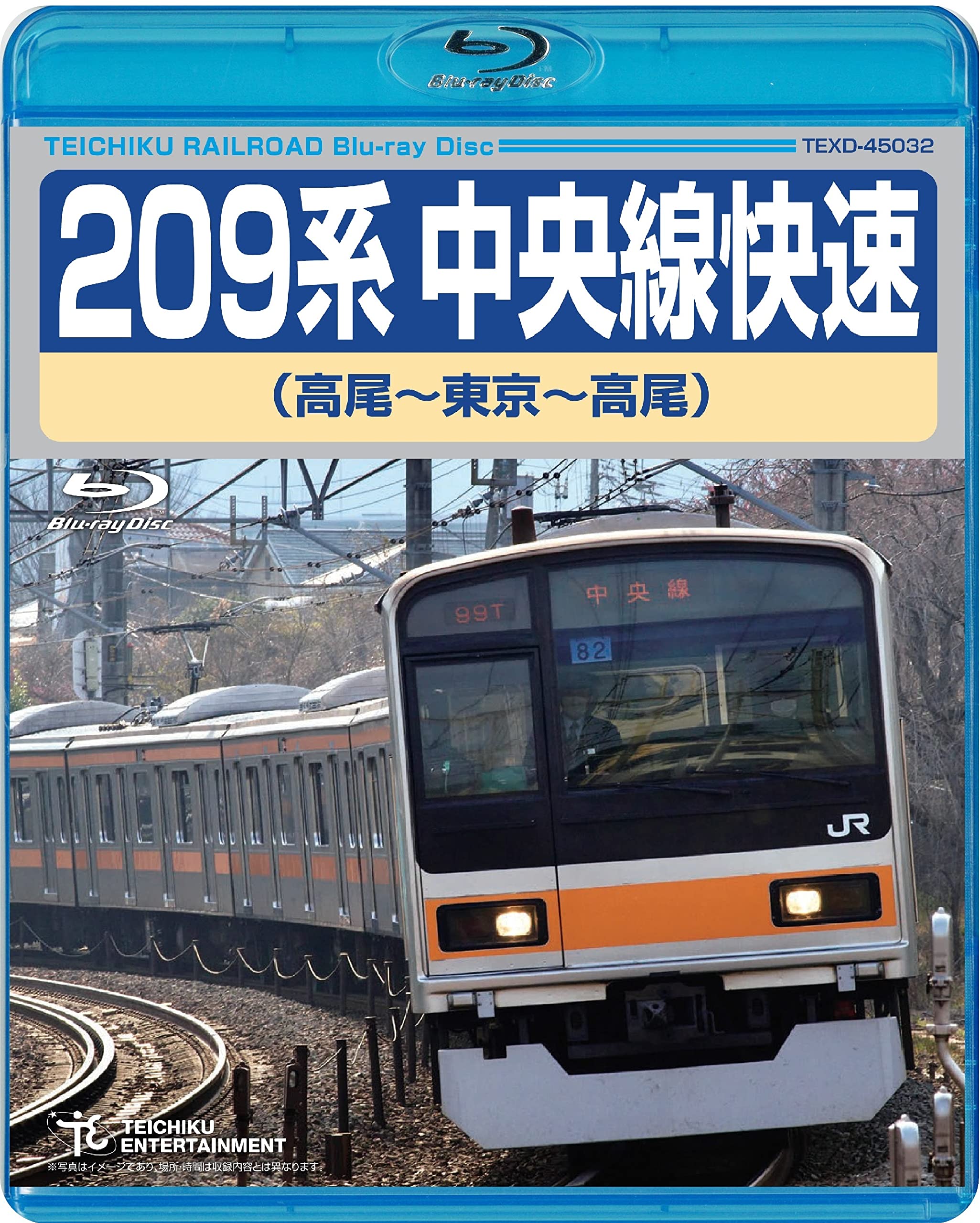 Amazon.co.jp: 209系中央線快速(高尾~東京~高尾)BD [Blu-ray] : DVD