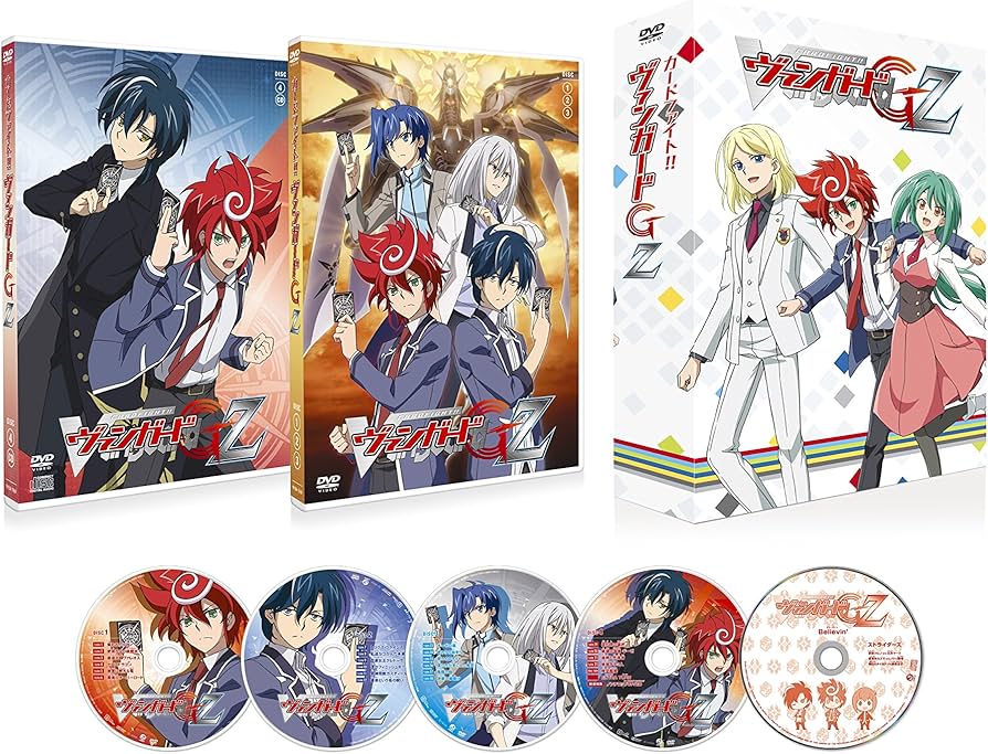 Amazon.co.jp: カードファイト!! ヴァンガードG Z DVD-BOX : 近藤信宏: DVD