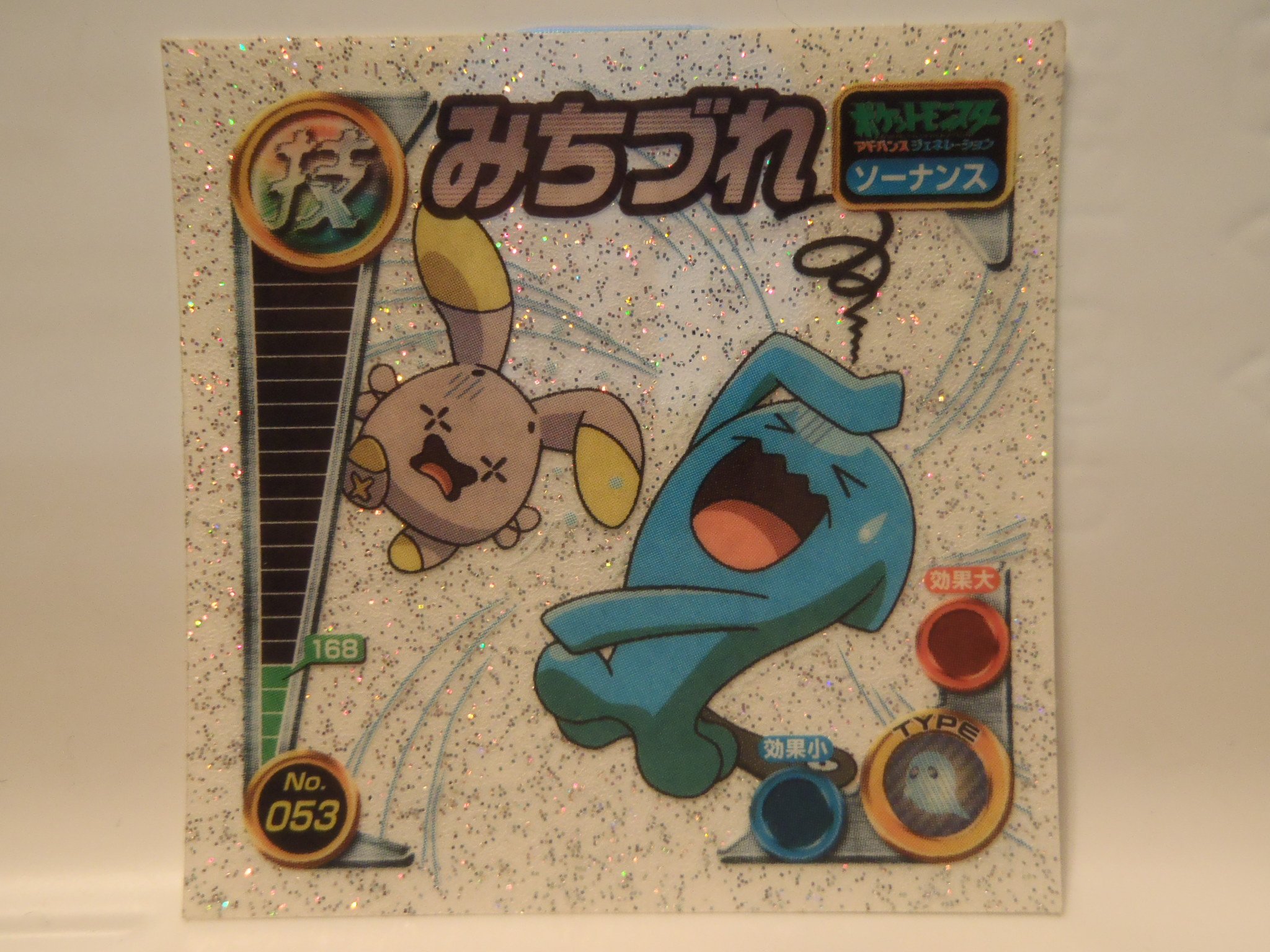 Amazon.co.jp: POKEMON ポケモンシール 任天堂 キラシール ラメ