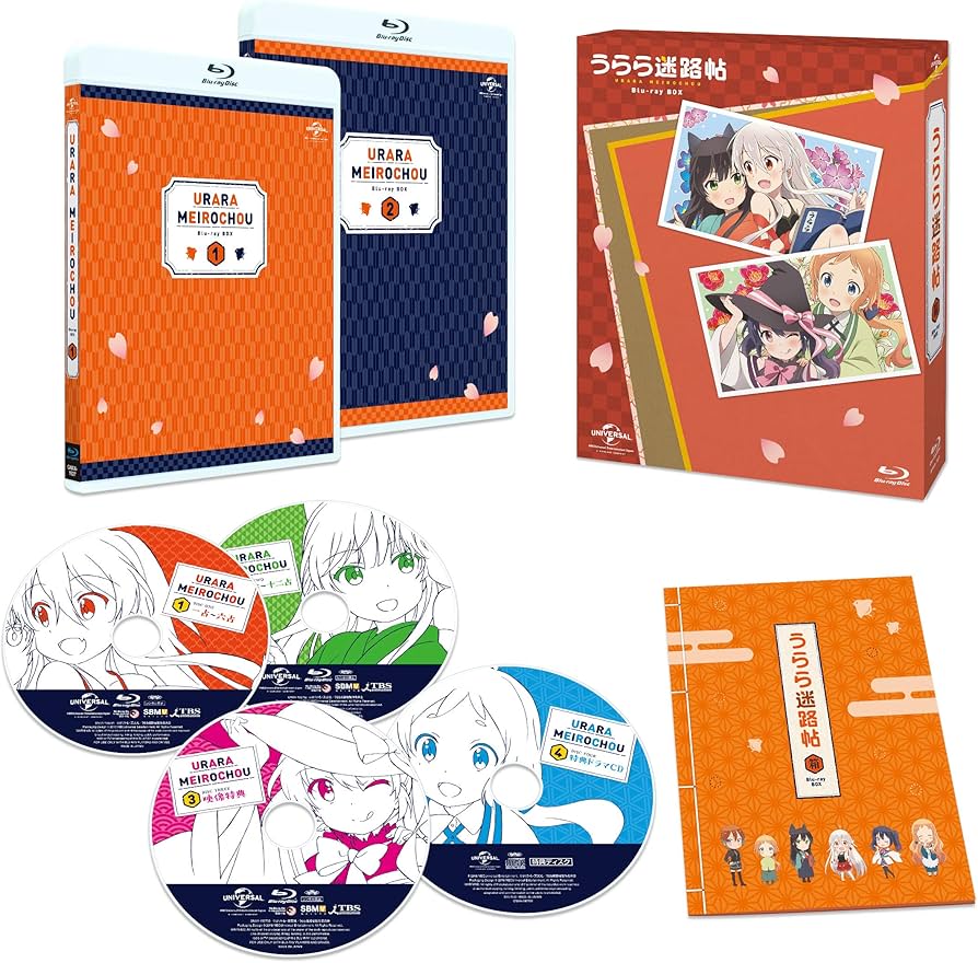 Amazon.co.jp: うらら迷路帖 Blu-ray BOX : 原田彩楓, 本渡 楓, 久保