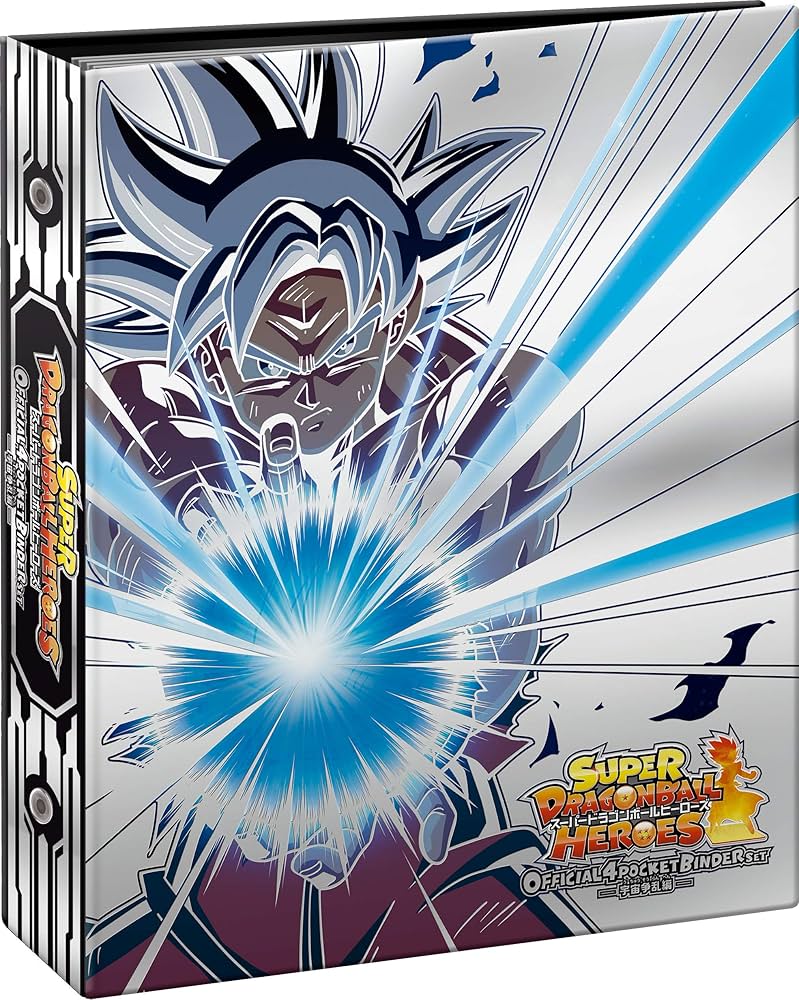 Amazon | スーパードラゴンボールヒーローズ 4ポケットバインダー