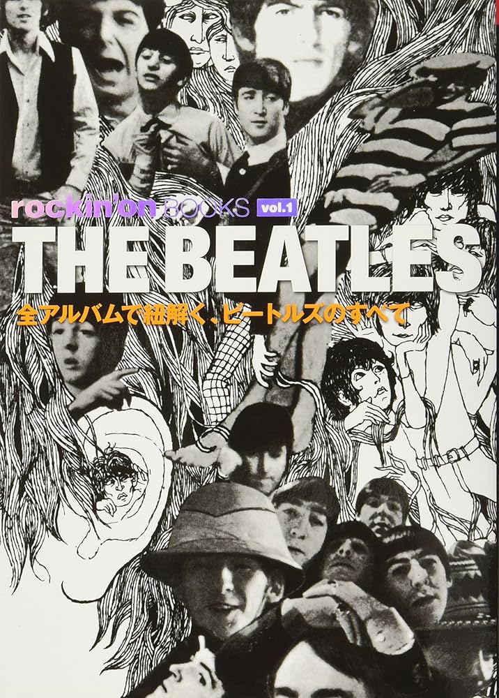 Amazon.co.jp: rockin'on BOOKS vol.1 THE BEATLES : 本