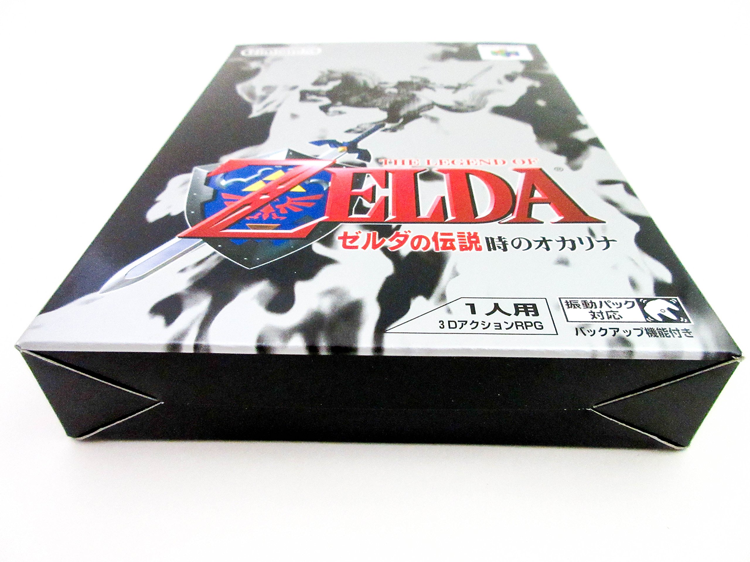 Amazon | ゼルダの伝説 時のオカリナ | ゲームソフト