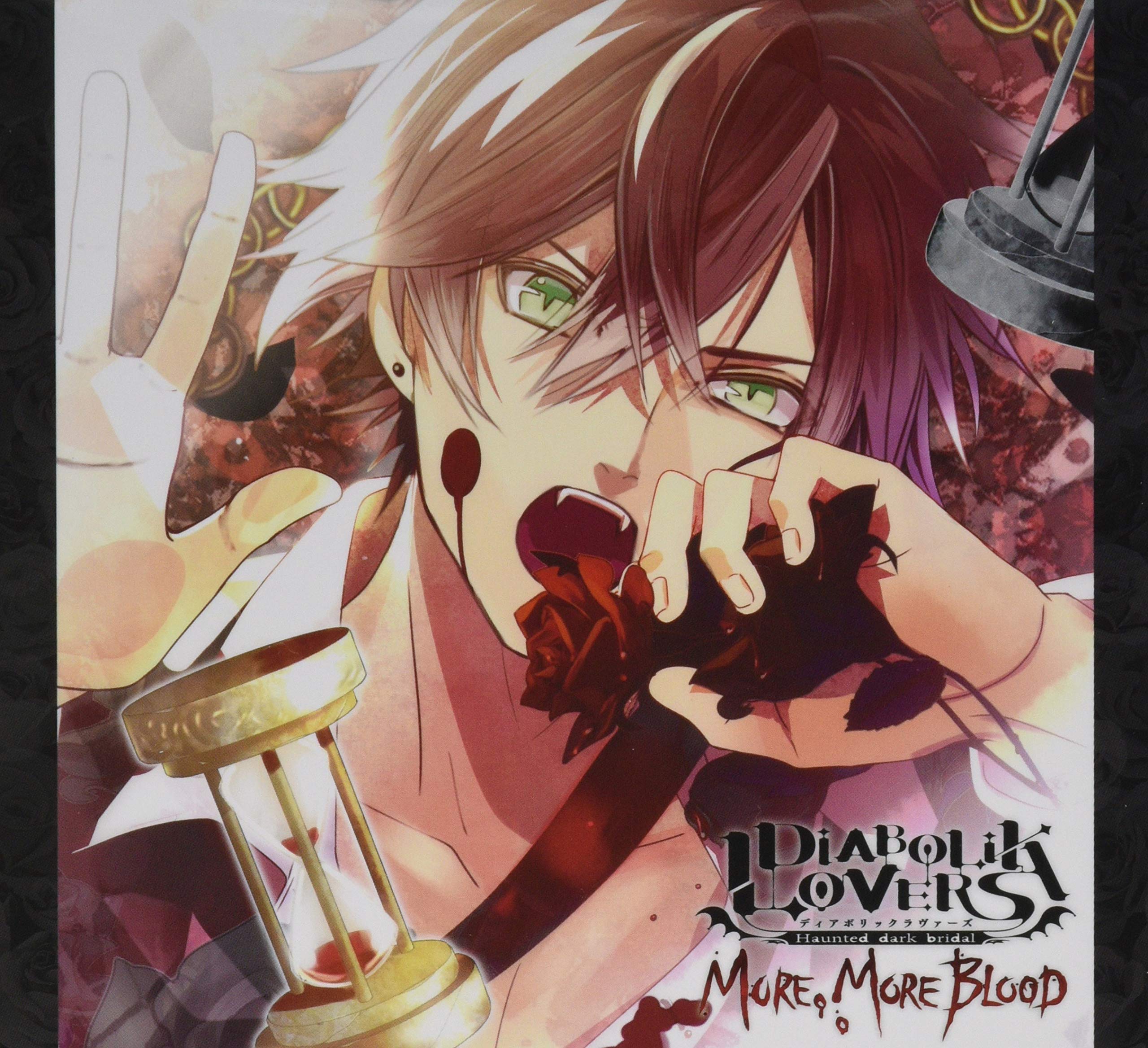 Amazon.co.jp: DIABOLIK LOVERS MORE, MORE BLOOD Vol.1 逆巻アヤト CV