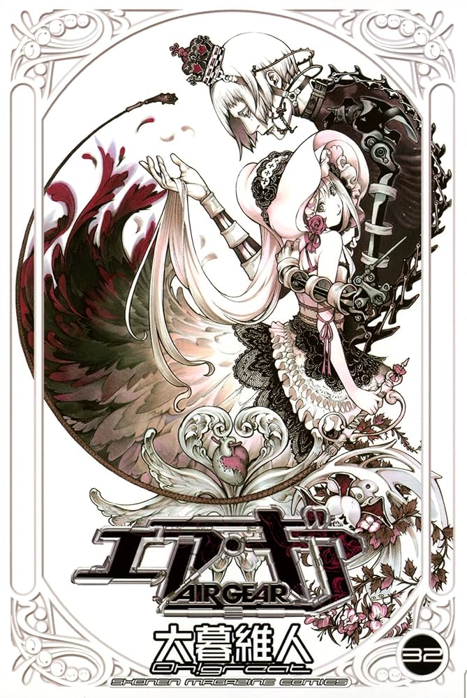 Amazon.co.jp: エア・ギア（32） (週刊少年マガジンコミックス