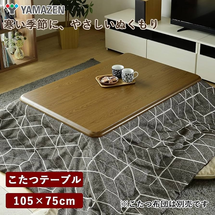 Amazon.co.jp: Yamazen Furniture-Style Kotatsu Table, Width 105 x