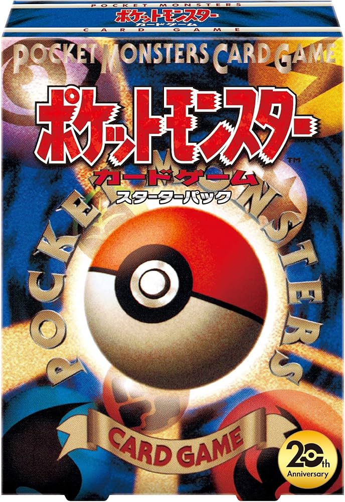 Amazon.co.jp: ポケモンカードゲームXY BREAK ポケットモンスター