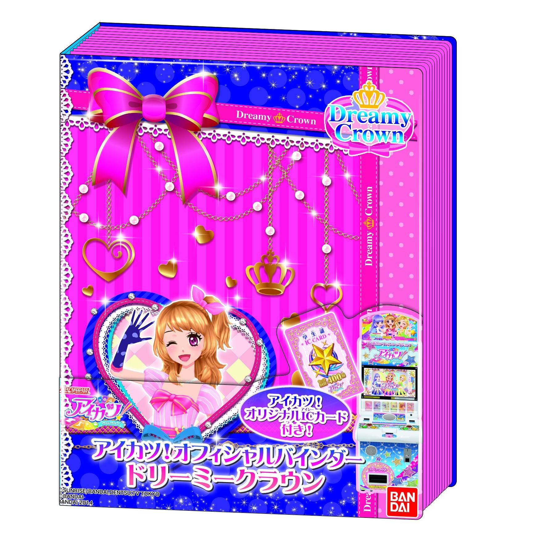 Amazon | データカードダスアイカツ! オフィシャルバインダー