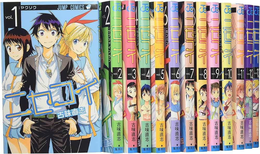 Amazon.co.jp: ニセコイ コミック 1-20巻セット (ジャンプコミックス