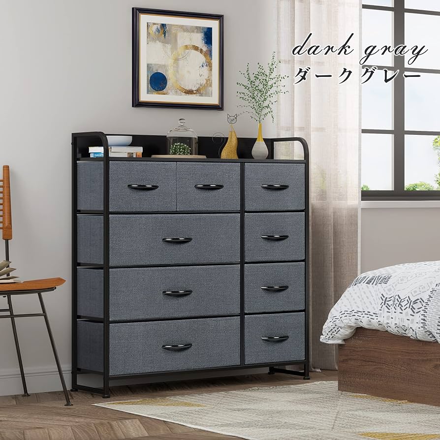 Amazon｜LYNCOHOME チェスト タンス グレー 北欧風 布製 大容量