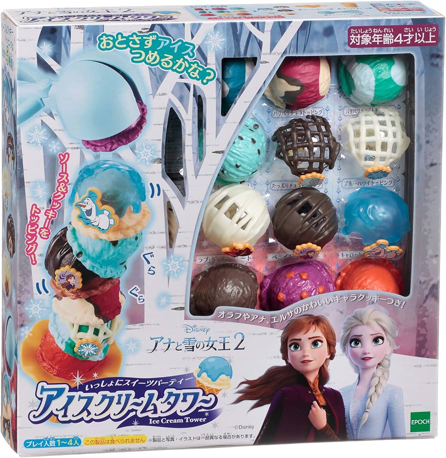 Amazon.co.jp: エポック社(EPOCH) アイスクリームタワー アナと雪の