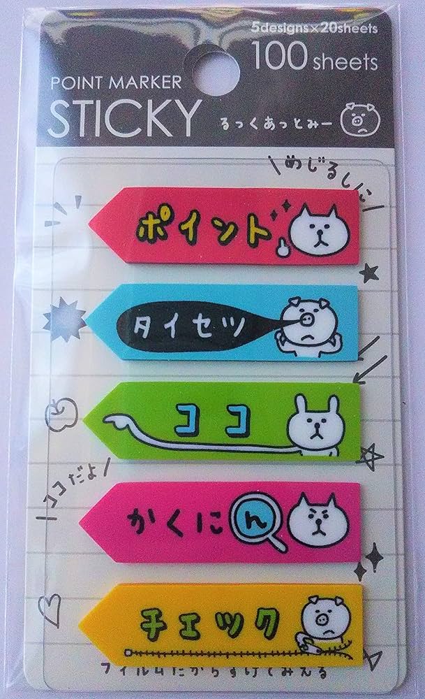 Amazon.co.jp: 協和紙工株式会社 ふせん ポイント付箋 やじるし 【るっ