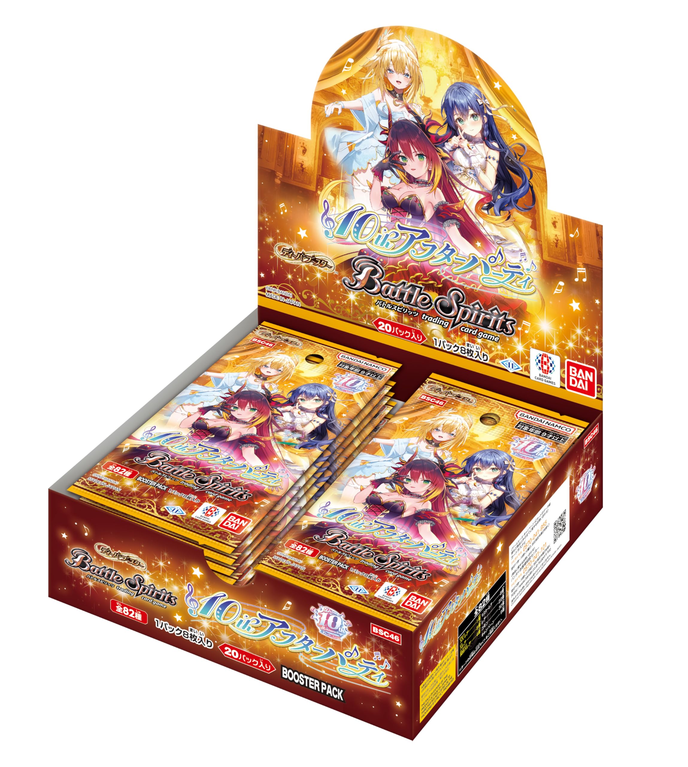 Amazon.co.jp: バンダイ(BANDAI) バトルスピリッツ ディーバブースター