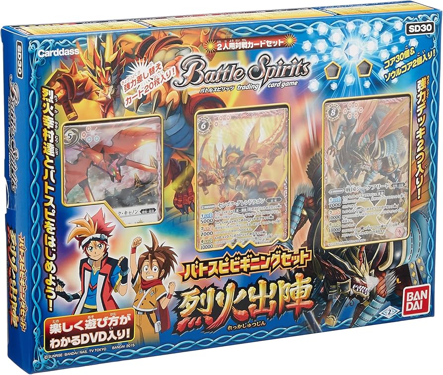 Amazon.co.jp: バトルスピリッツ バトスピビギニングセット 烈火出陣