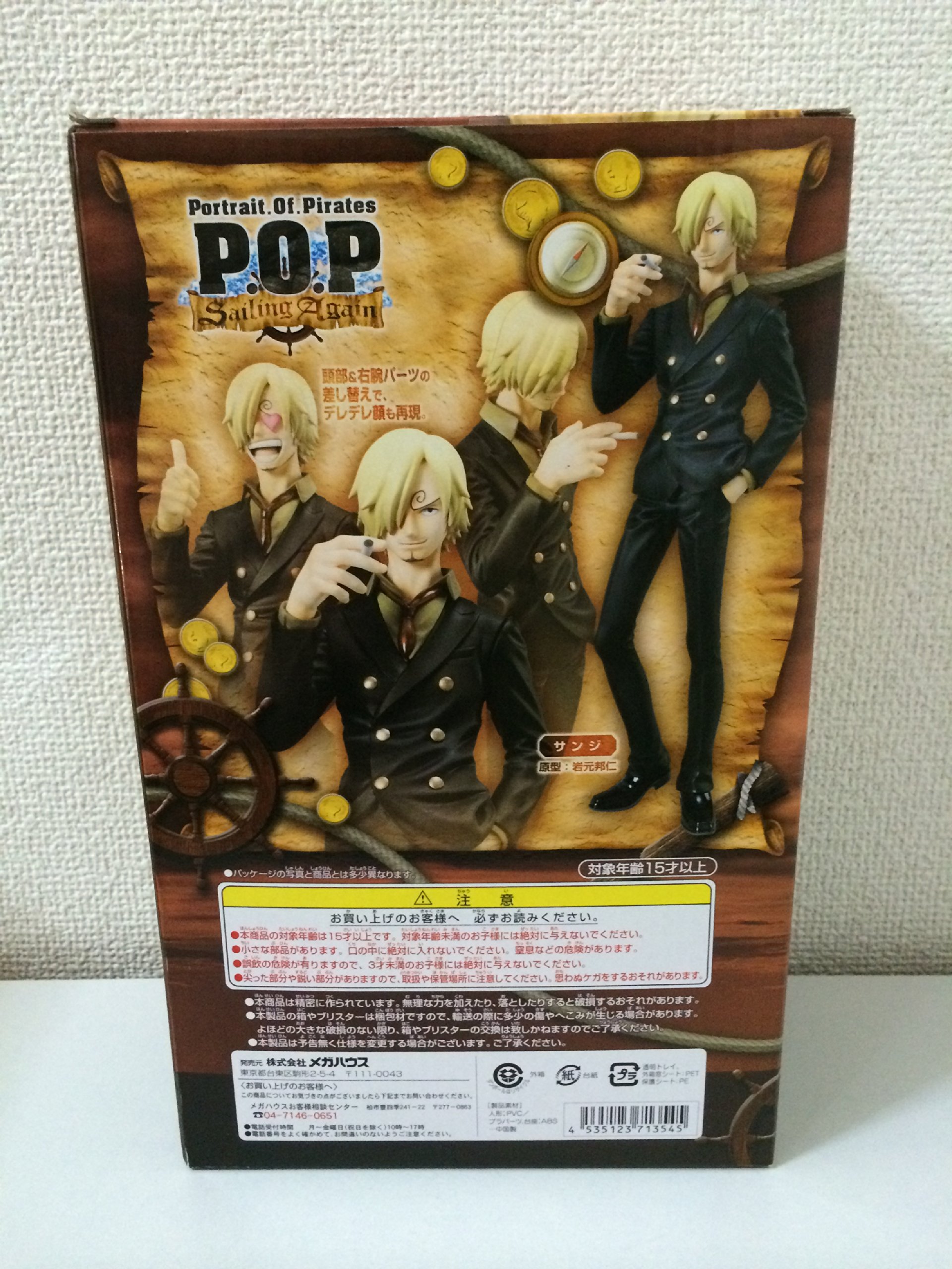 Megahouse One Piece: Portrait of Pirates: Sanji EX Model PVC
