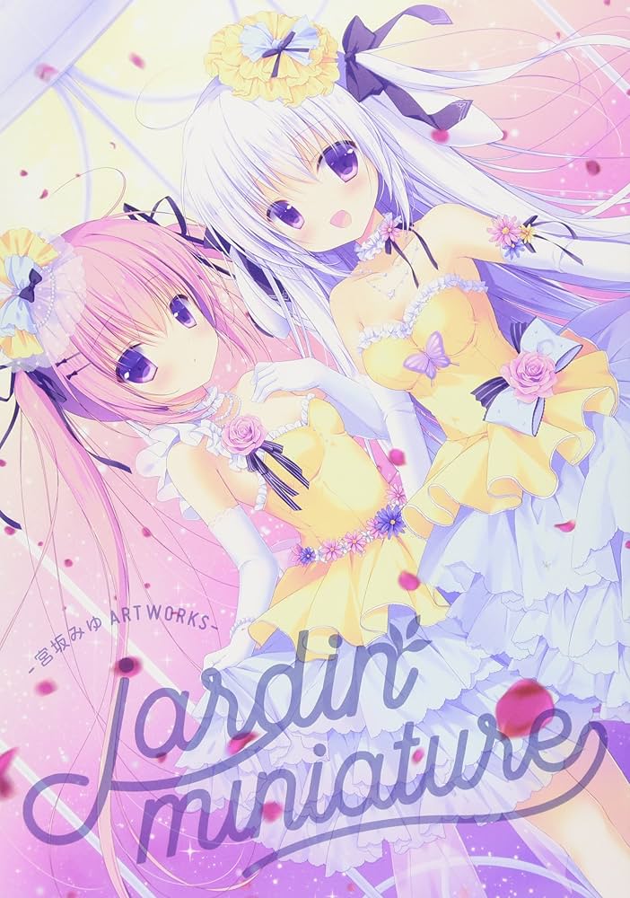 Amazon.co.jp: jardin miniature(ジャルダンミニアチュール)-宮坂みゆ