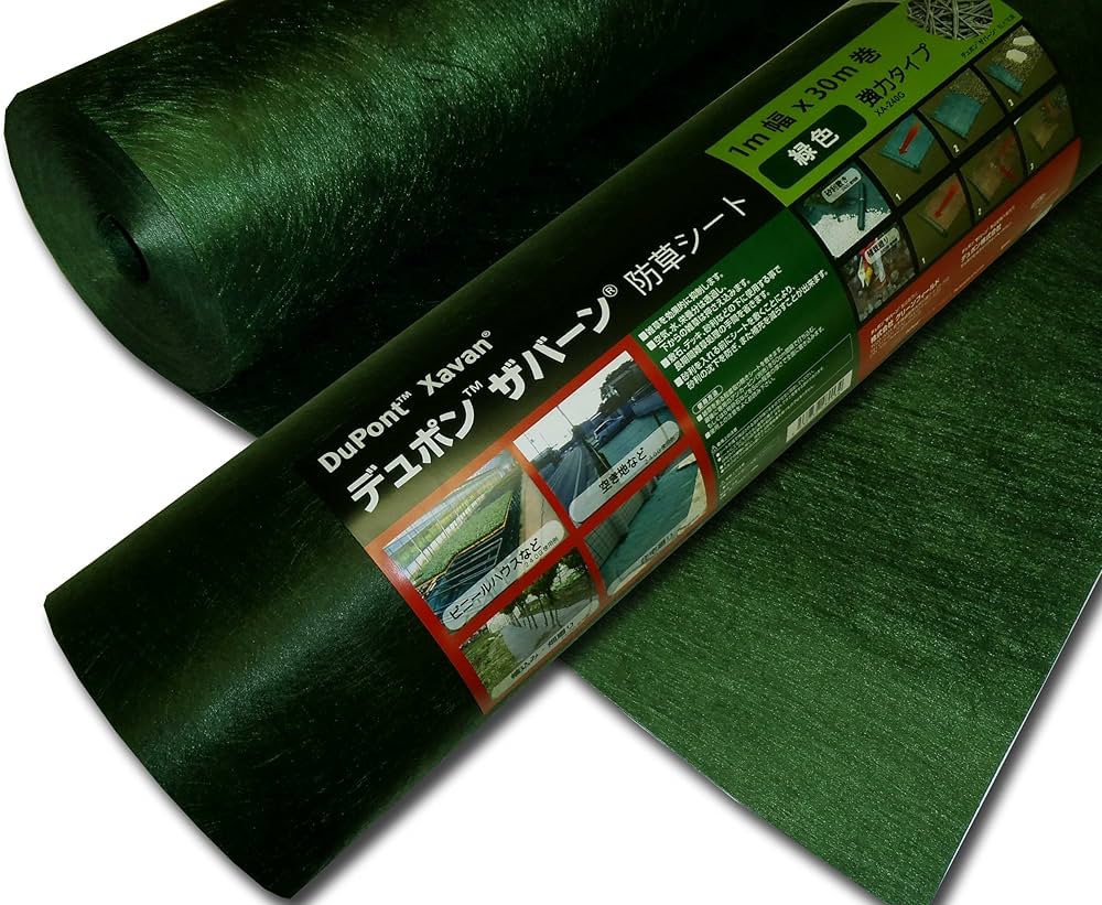 Amazon | デュポン™ザバーン® 防草シート 240グリーン 1M×30M | 園芸用