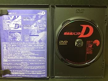 Amazon.co.jp: 吸血鬼ハンターD [DVD] : 塩沢兼人, 富沢美智江, 戸田