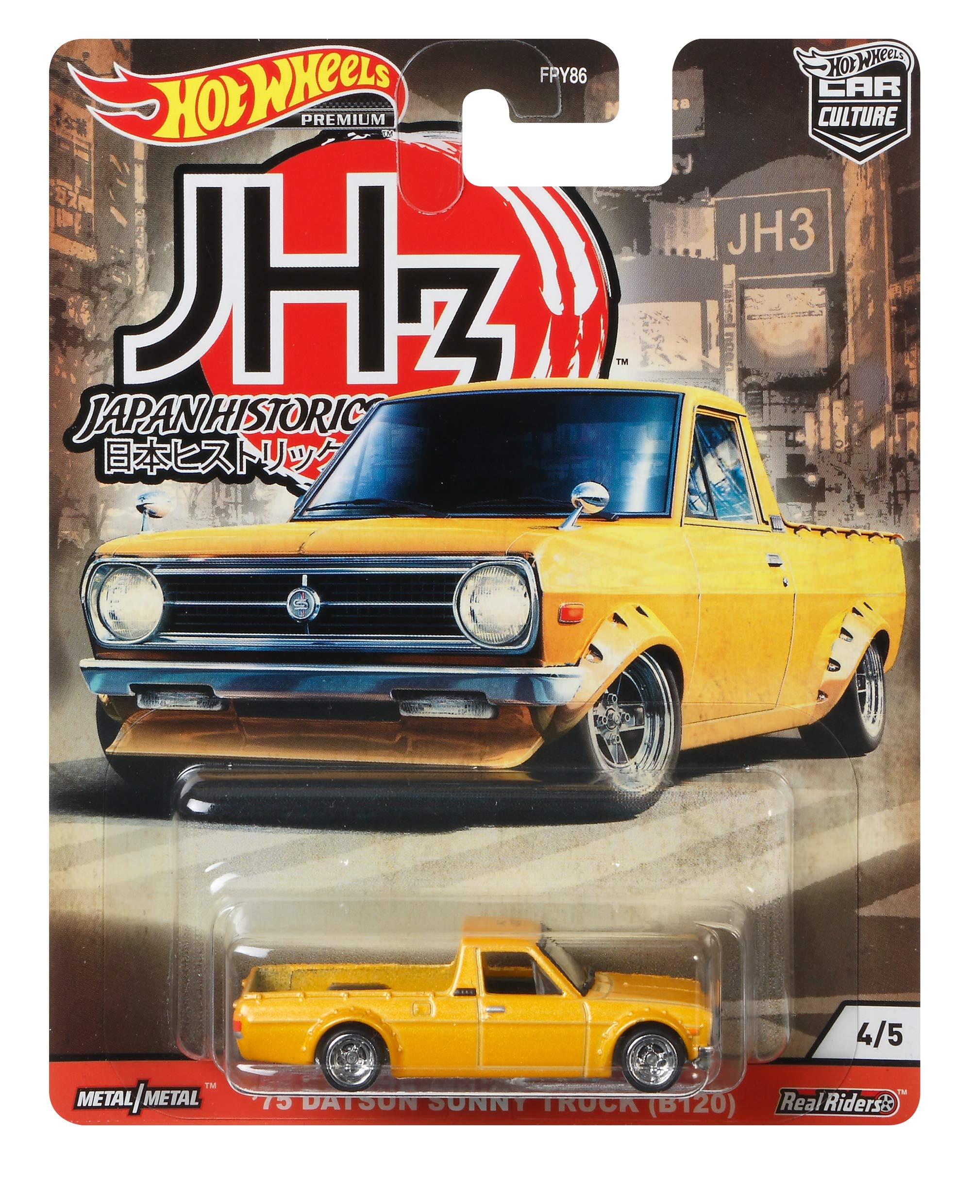 Amazon.com: Hot Wheels Datsun Sunny B121 Vehicle : Toys & Games