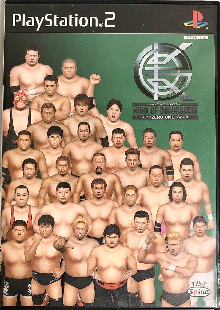 Amazon | キング・オブ・コロシアム(緑) ~ノア×ZERO ONE ディスク