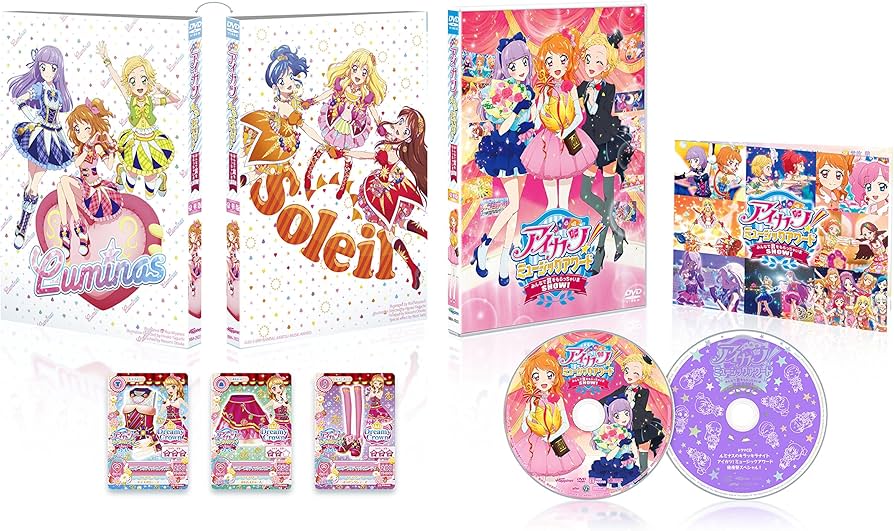 Amazon.co.jp: アイカツ! ミュージックアワード みんなで賞をもらっ