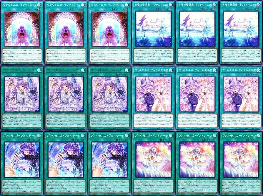 Amazon.co.jp: ヴァルモニカデッキ 60枚 ヴァルモニカの神奏