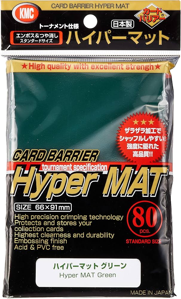 Amazon | カードバリアー ハイパーマットシリーズ ハイパーマット