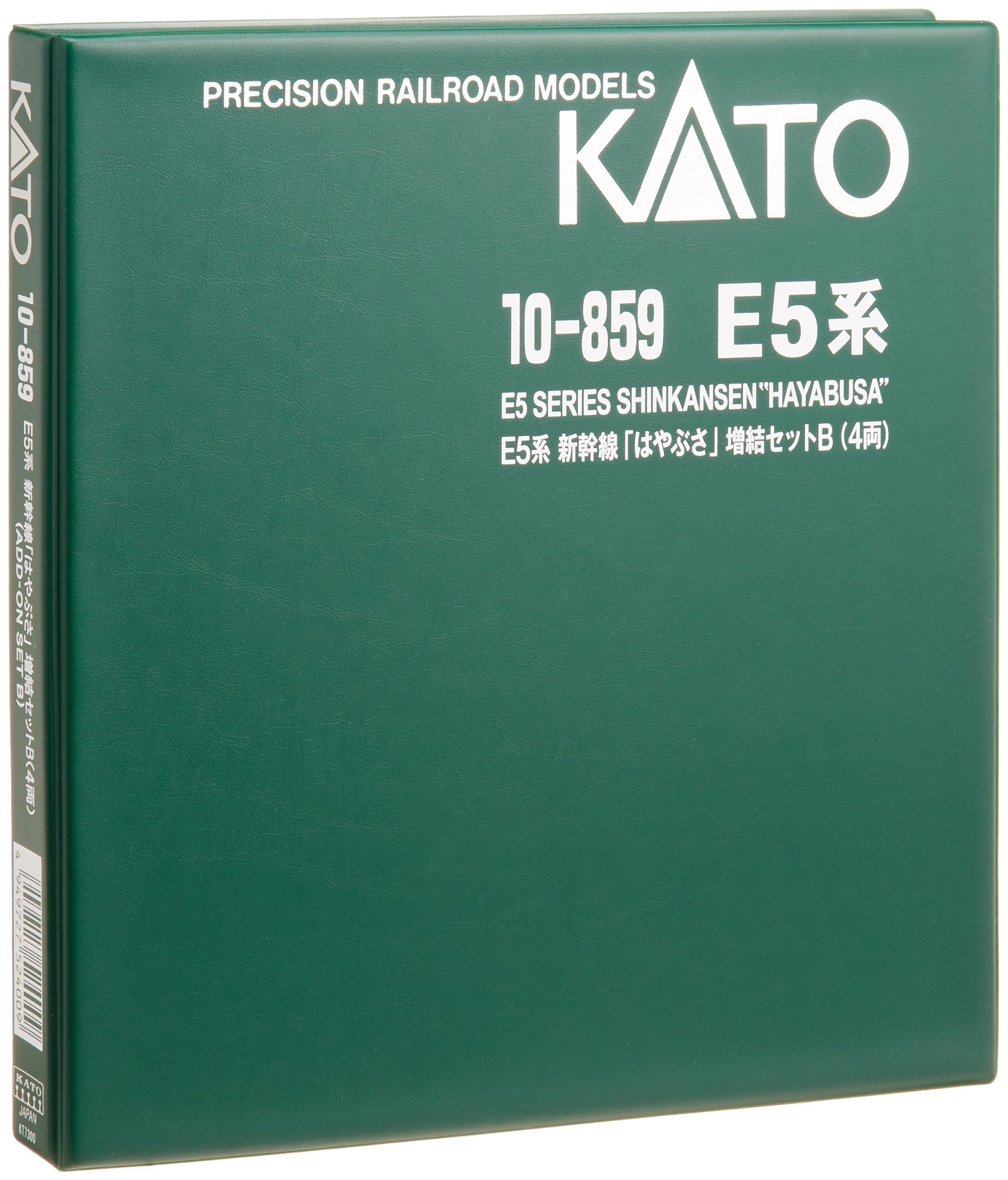 Amazon | KATO Nゲージ E5系 新幹線 はやぶさ 増結B 4両セット 10-859