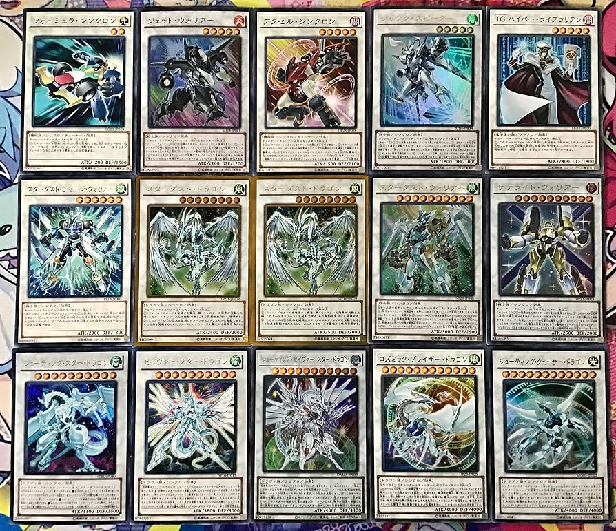 Amazon | 本格構築デッキ 遊星 スターダスト シンクロ ジャンド 構築