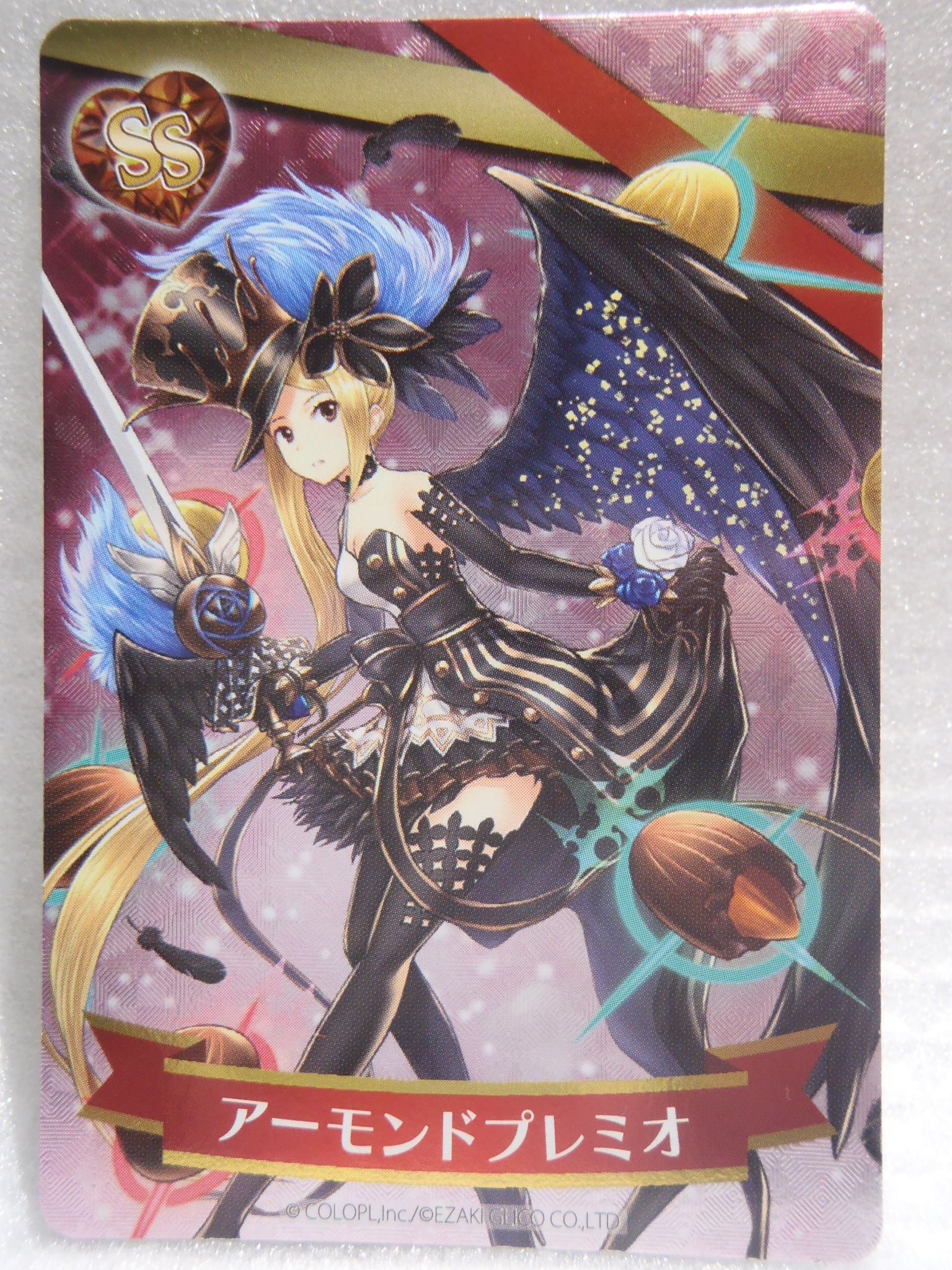 Amazon.co.jp: 白猫プロジェクト × 黒猫プロジェクト × グリコ コラボ