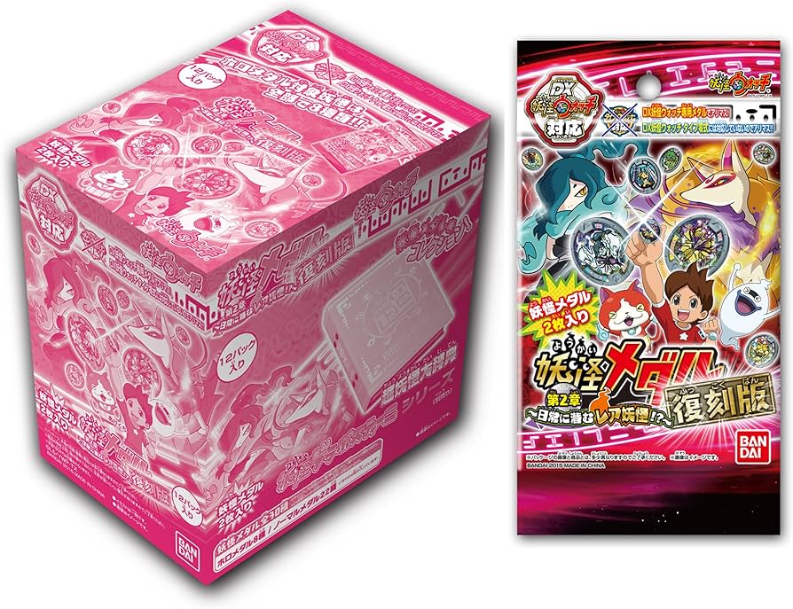 Amazon | 妖怪ウォッチ 妖怪メダル第2章 復刻版 ~日常に潜むレア妖怪