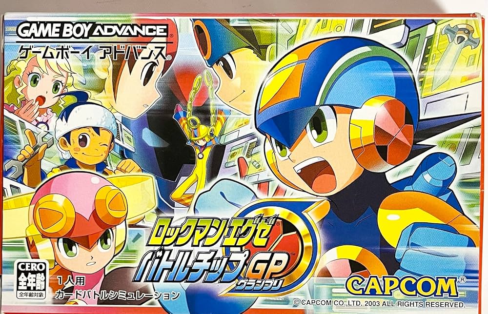 Amazon | ロックマンエグゼ バトルチップグランプリ | ゲームソフト