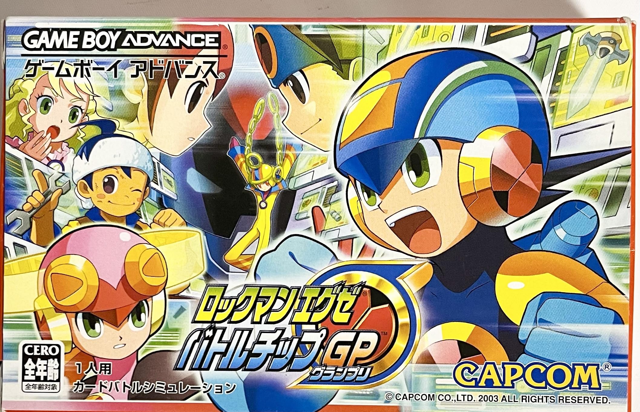 Amazon | ロックマンエグゼ バトルチップグランプリ | ゲームソフト