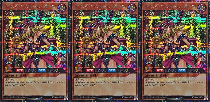 Amazon.co.jp: 【3枚セット】 遊戯王 ラッシュデュエル RD/G001-JP002