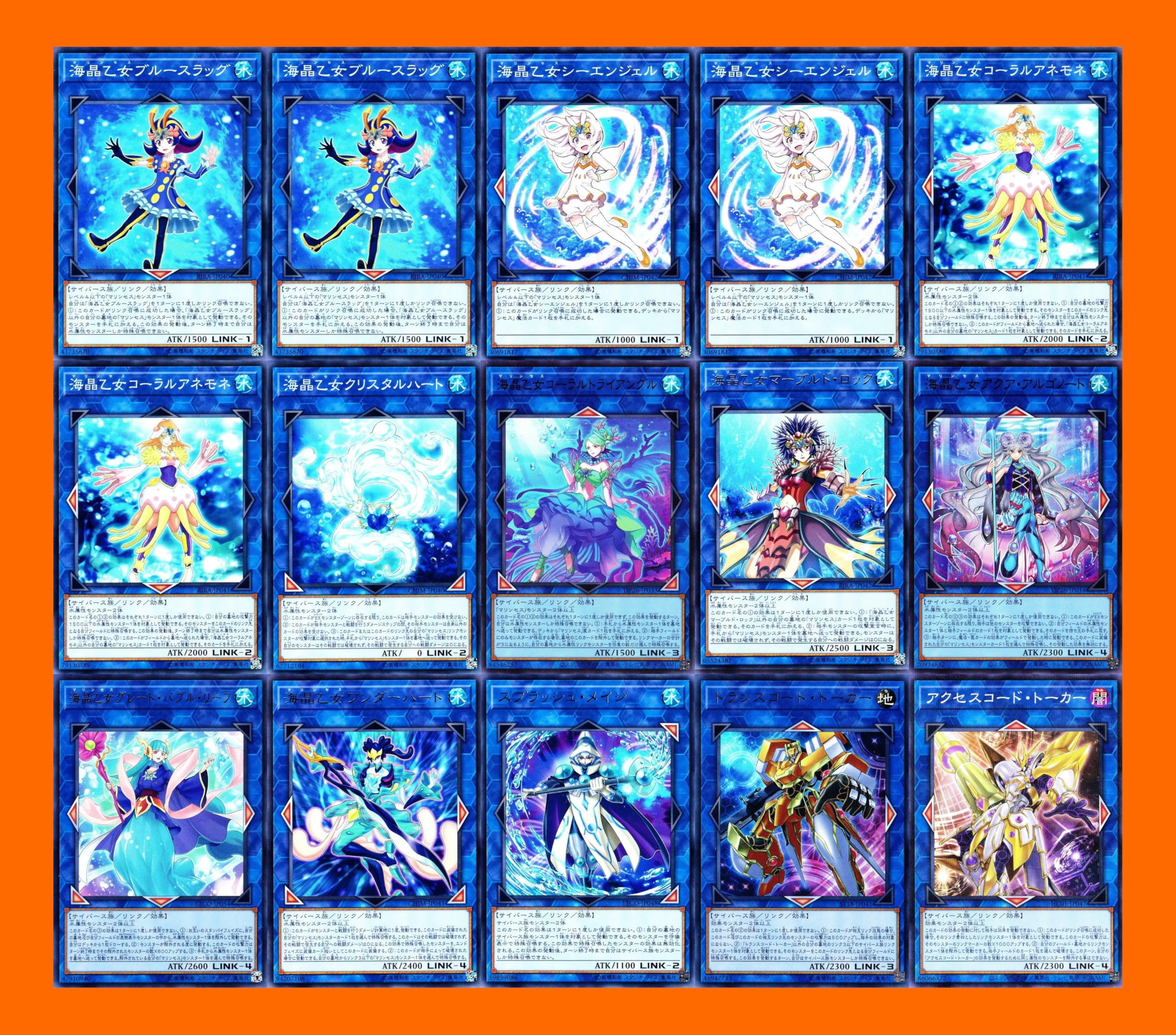 Amazon.co.jp: 海晶乙女デッキ マリンセスデッキ 海晶乙女スプリンガー
