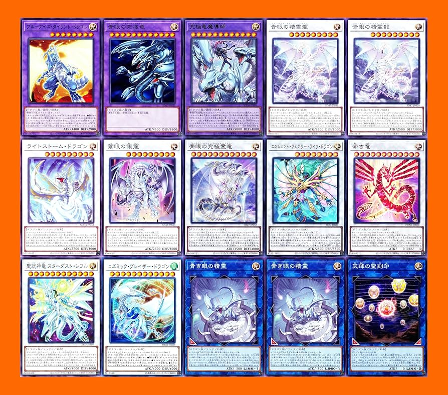 Amazon.co.jp: 青眼の白龍デッキ 青眼デッキ 究極竜魔導師 青眼の究極