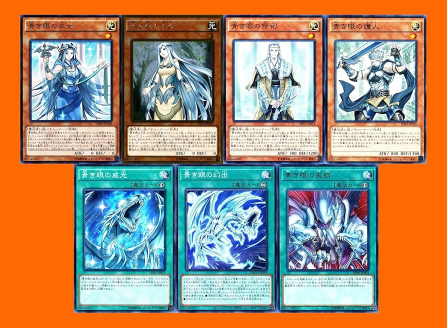 Amazon.co.jp: 青き眼の光臨 遊戯王 カード 不足カード 青き眼の巫女