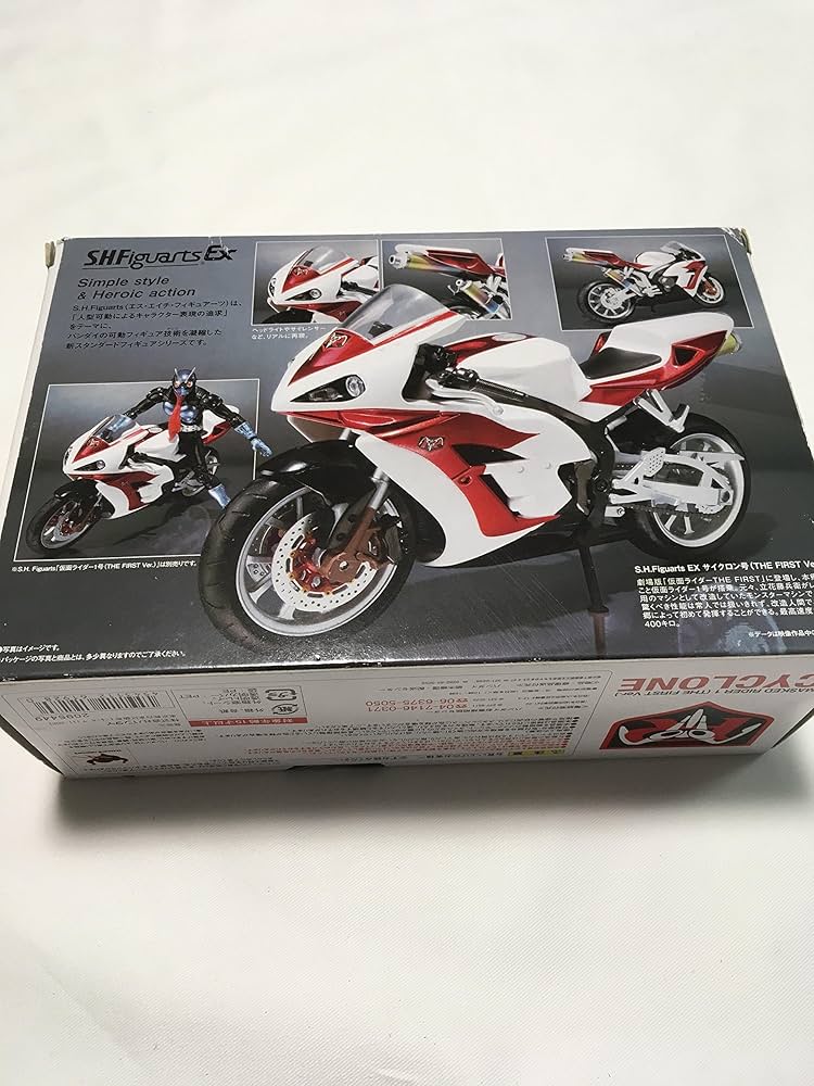 Amazon.co.jp: TAMASHII NATIONS S.H.フィギュアーツ サイクロン号