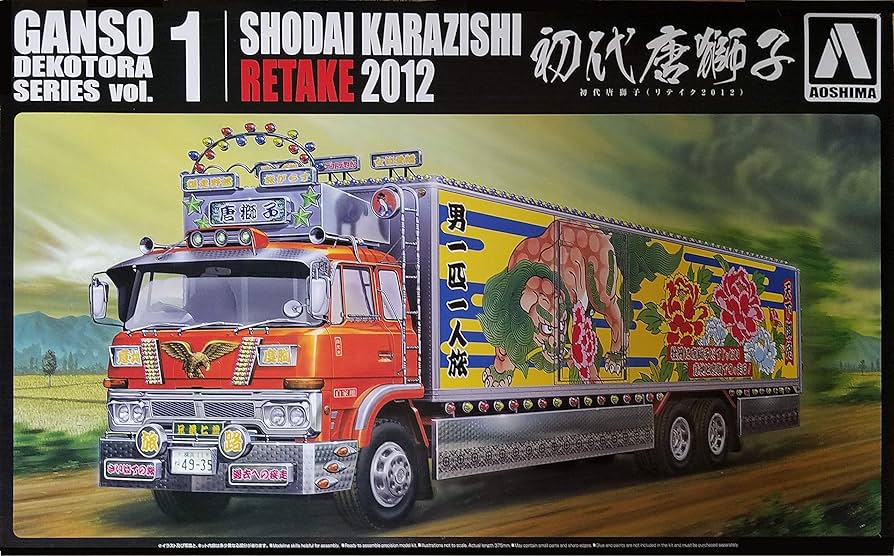 Amazon | 青島文化教材社 1/32 元祖デコトラ No.01 初代 唐獅子