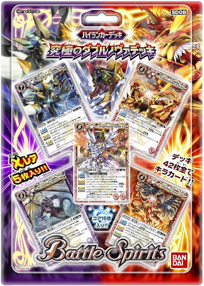 Amazon.co.jp | バトルスピリッツ ハイランカーデッキ 【究極!ダブル
