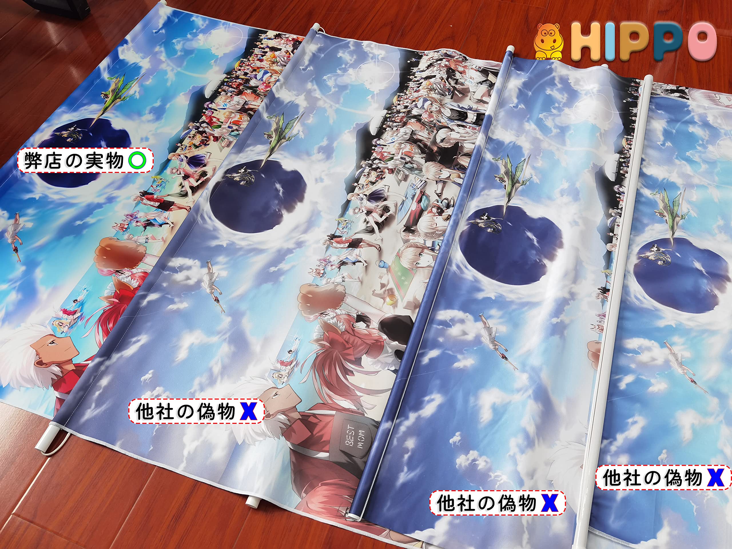 Amazon.co.jp: HIPPO タペストリー ブルーアーカイブ Blue Archive