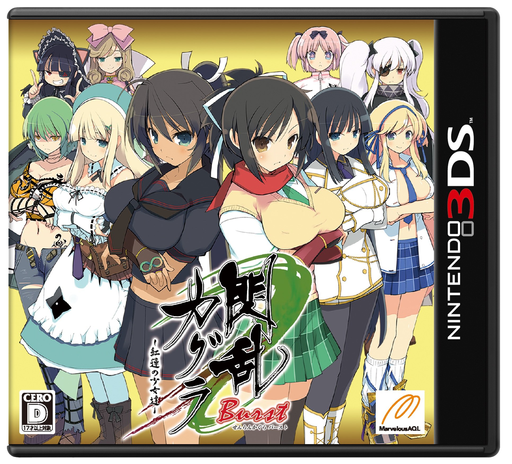 Amazon | 閃乱カグラ Burst -紅蓮の少女達- 3DS | ゲームソフト