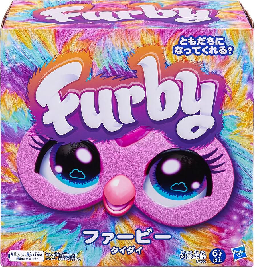Amazon | ハズブロ(HASBRO) ファービー タイダイ 声に反応する