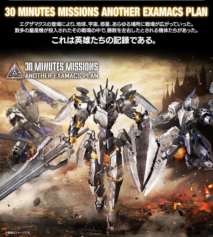 Amazon | 30MM1/144EXM-A9bkスピナティオ(ブラックナイト仕様