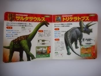 Amazon.co.jp: 古代王者恐竜キング恐竜大図鑑 (恐竜超百科) : 本