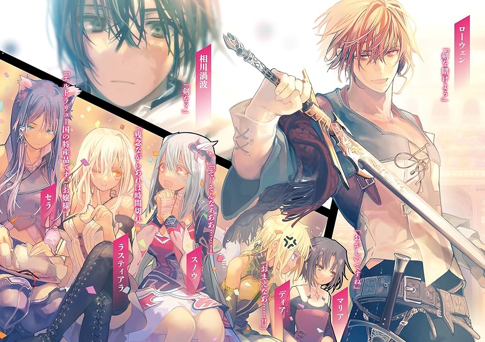 Amazon.co.jp: 異世界迷宮の最深部を目指そう 6 (オーバーラップ文庫