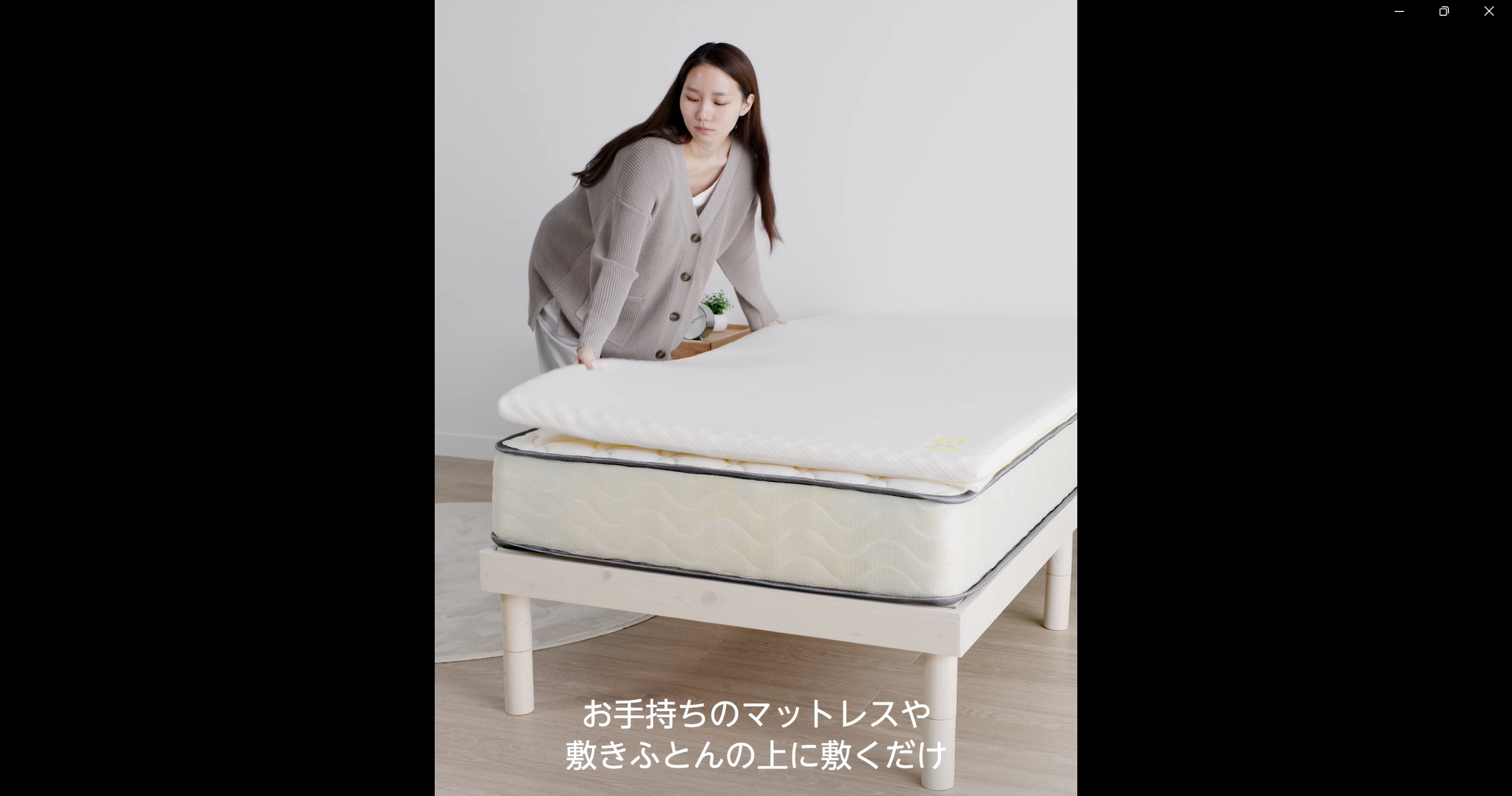 Amazon｜nishikawa 【 西川 】 睡眠ラボ ドッツ マットレストッパー